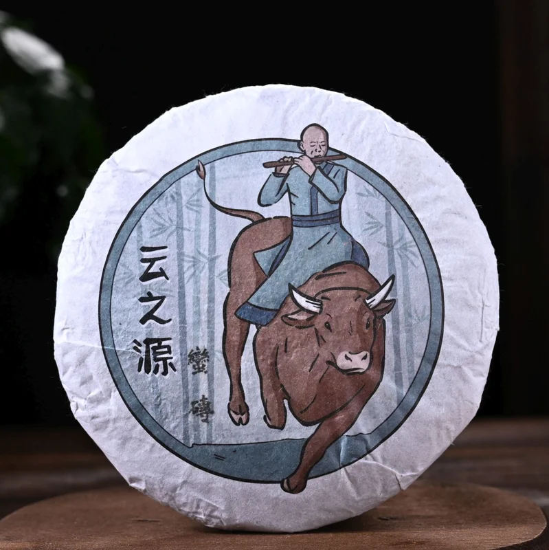 yunnansourcing1419257
