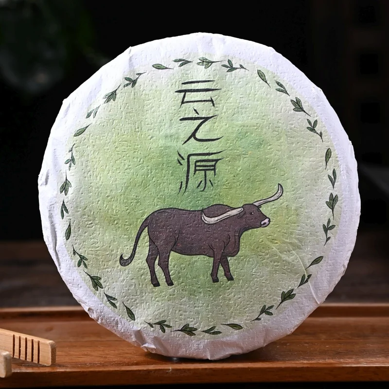 yunnansourcing1419271