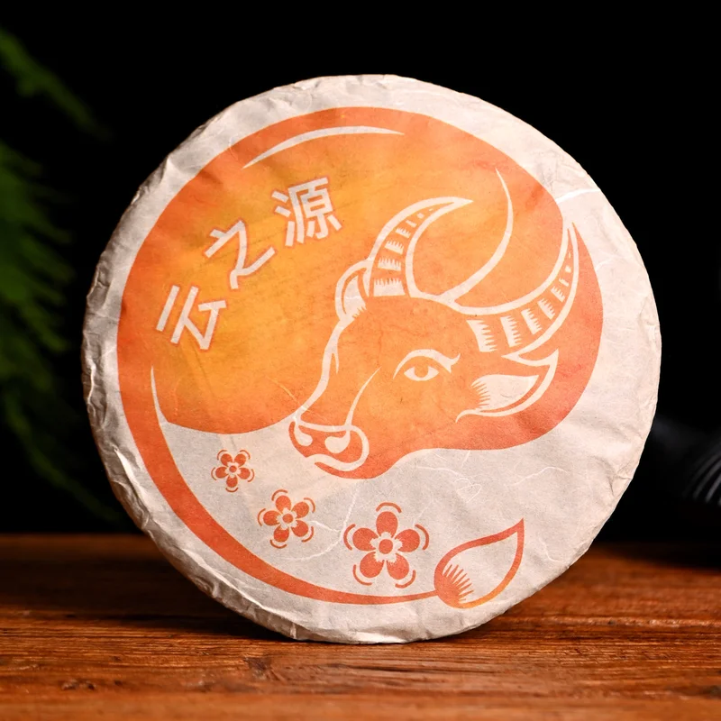 yunnansourcing1419299