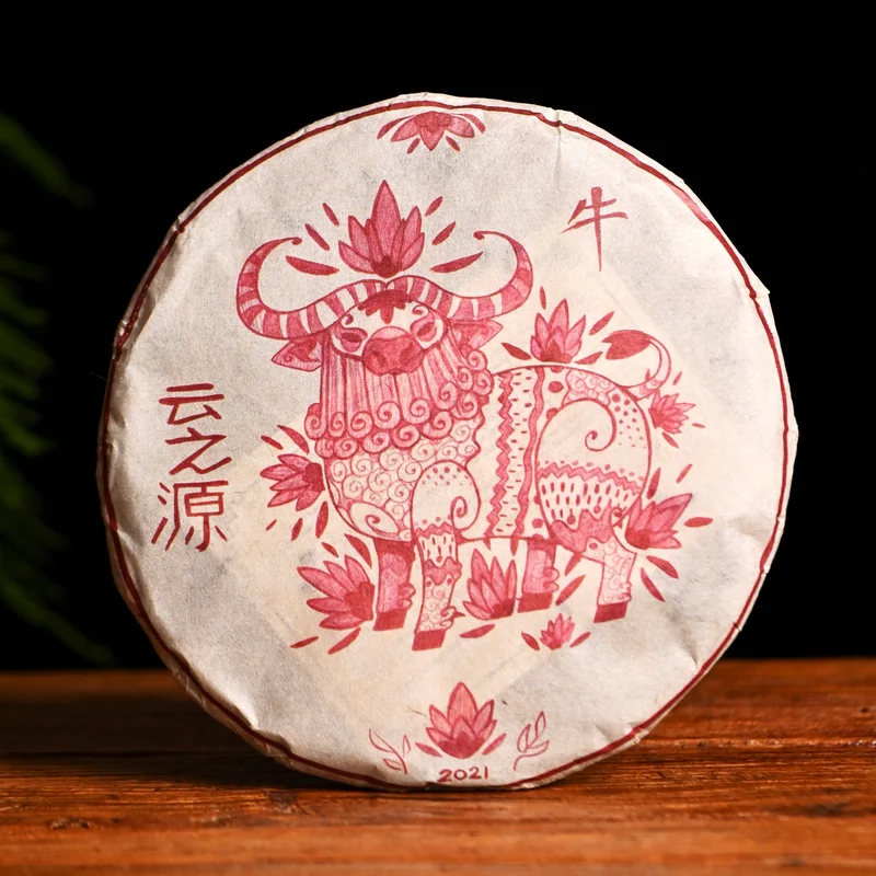 yunnansourcing1419305