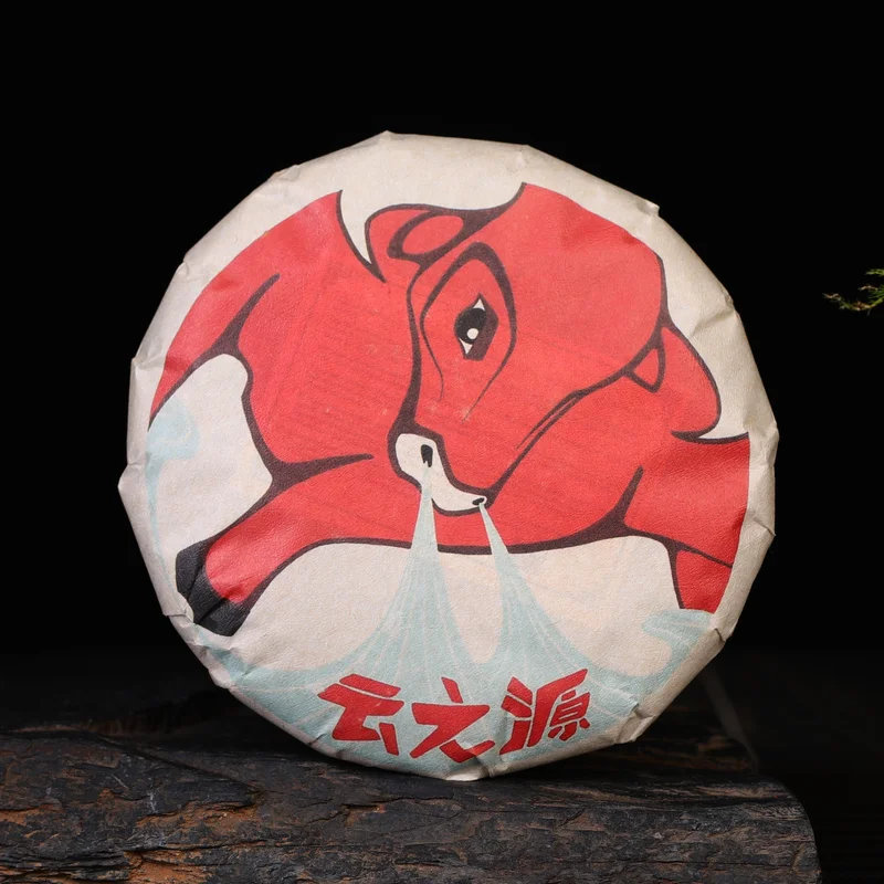 yunnansourcing1419345