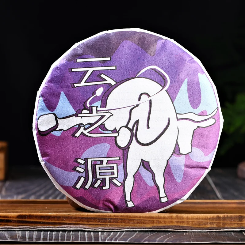 yunnansourcing1419353