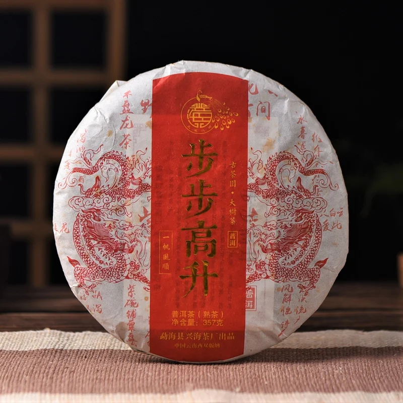 yunnansourcing1419363