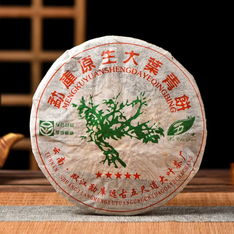yunnansourcing1419369