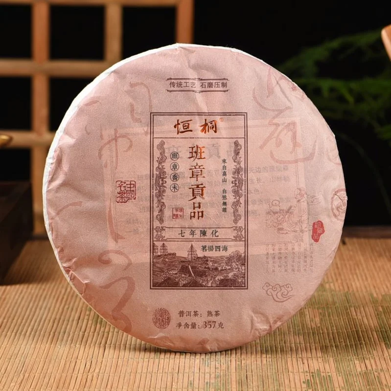 yunnansourcing1419375