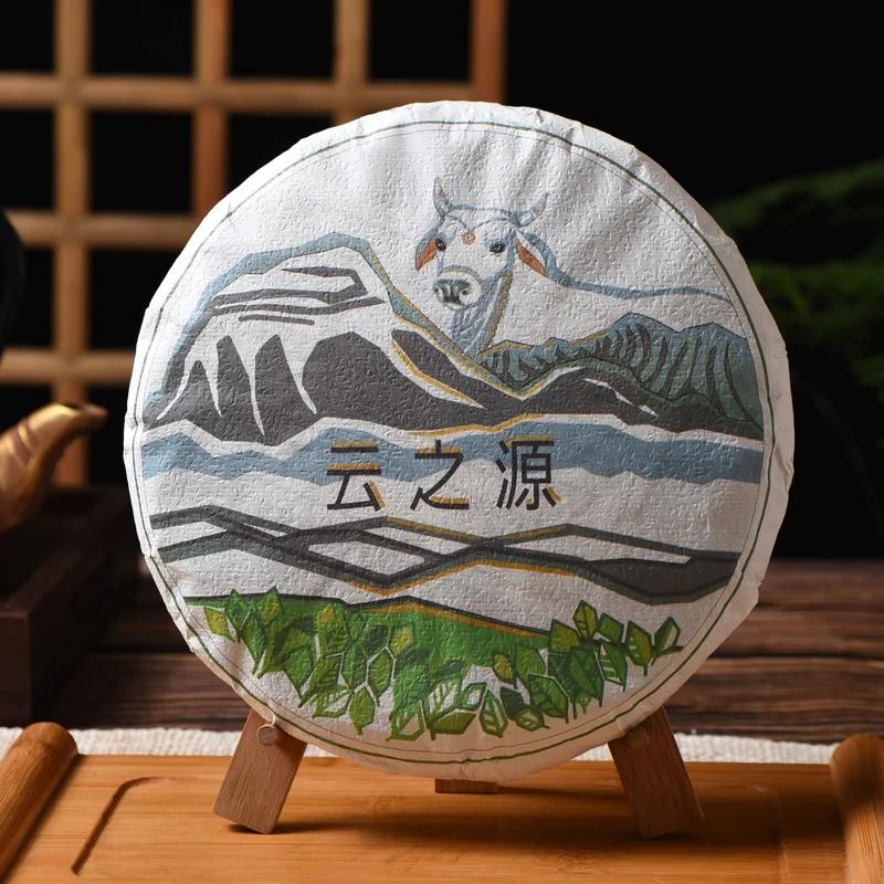yunnansourcing1419387