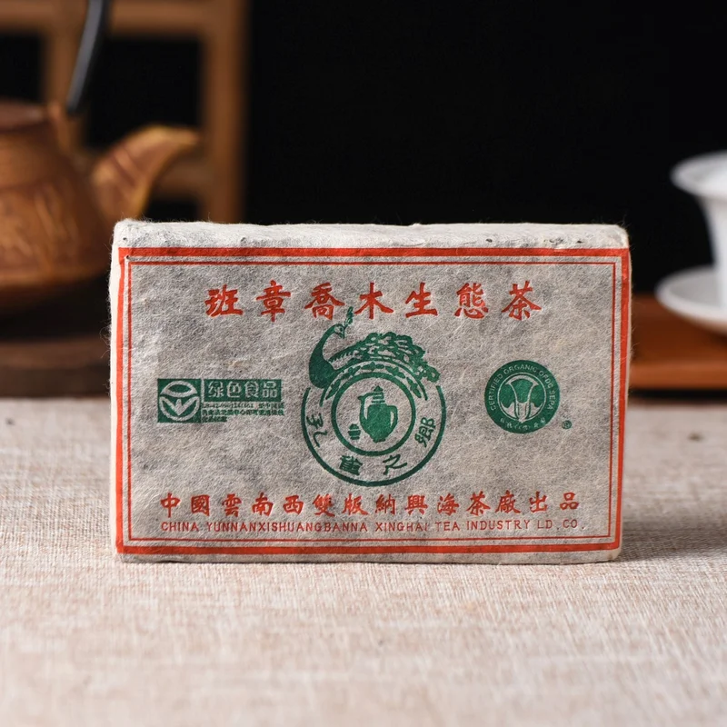 yunnansourcing1419396