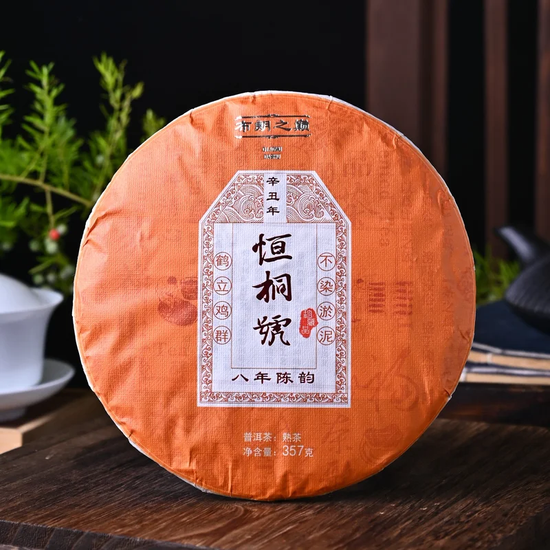 yunnansourcing1419450