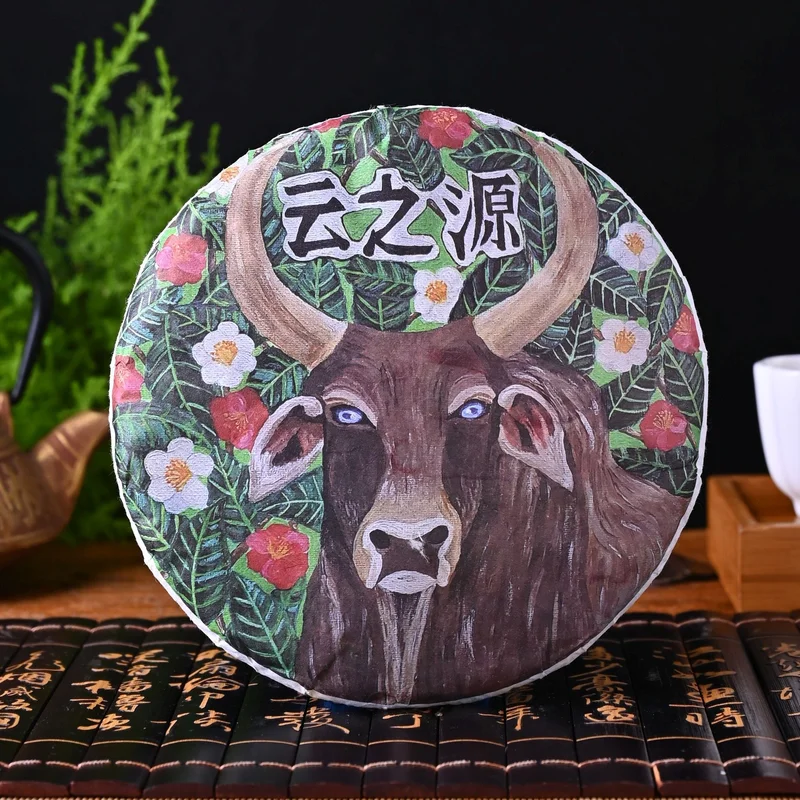 yunnansourcing1419466