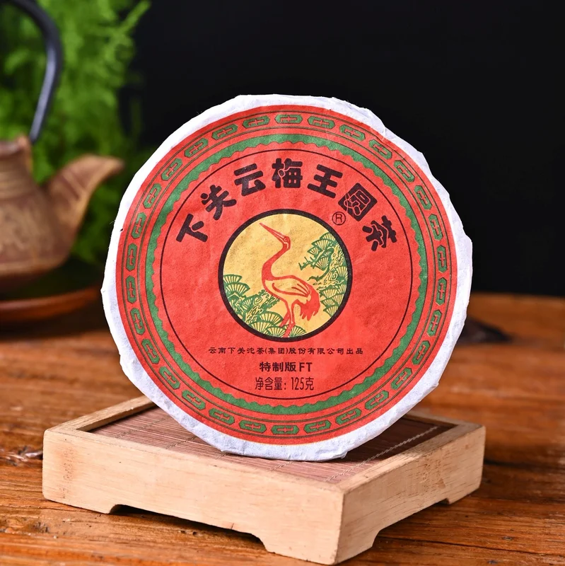 yunnansourcing1419473