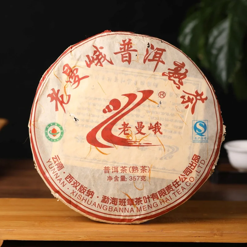 yunnansourcing1419476