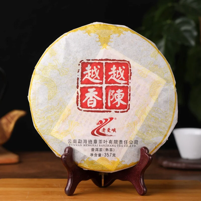 yunnansourcing1419481