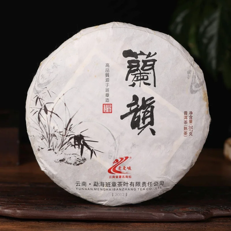 yunnansourcing1419488