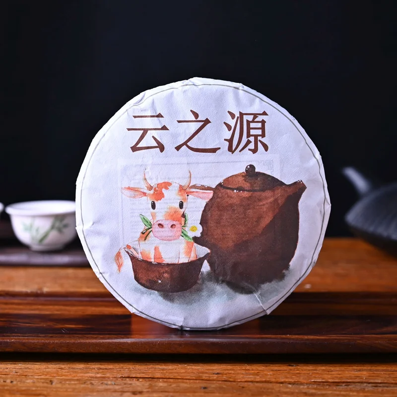 yunnansourcing1419511