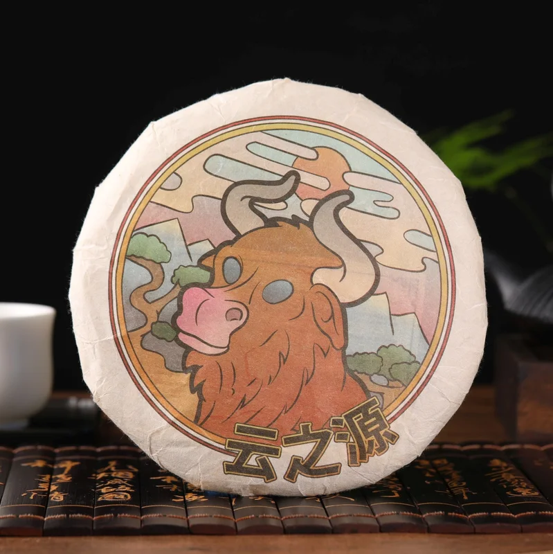 yunnansourcing1419518