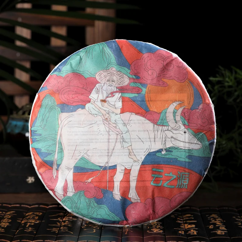 yunnansourcing1419535