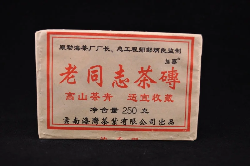 yunnansourcing1419551