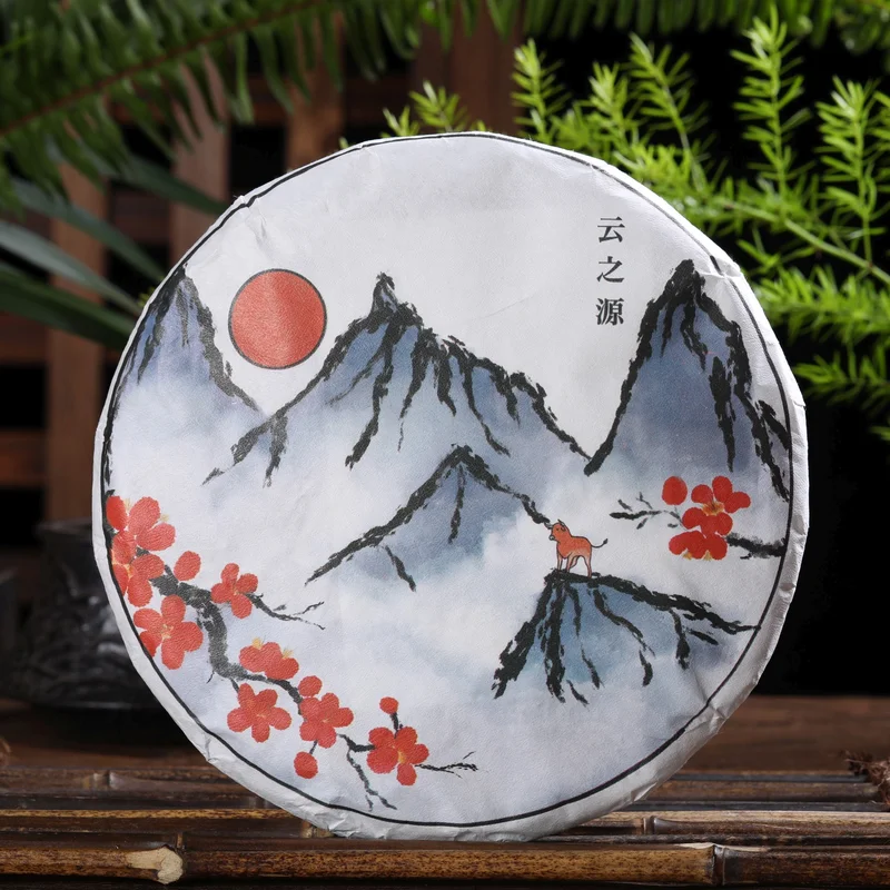 yunnansourcing1419606