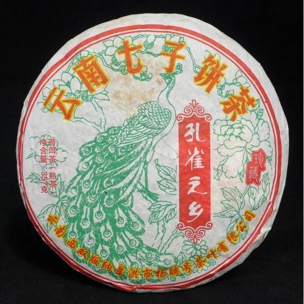yunnansourcing1419619