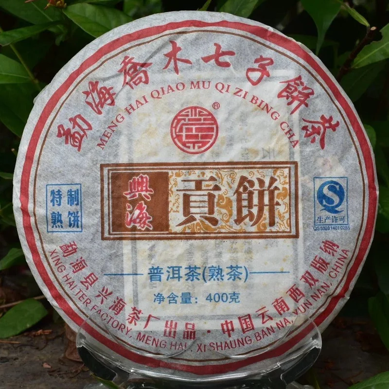 yunnansourcing1419621
