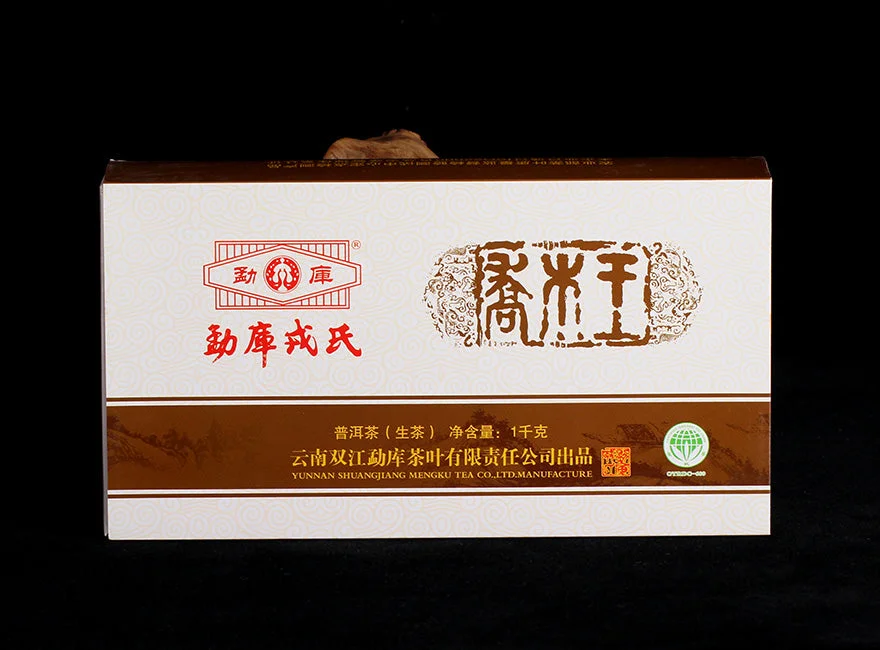yunnansourcing1419624