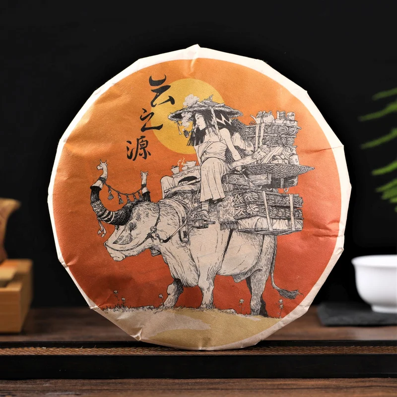 yunnansourcing1419629
