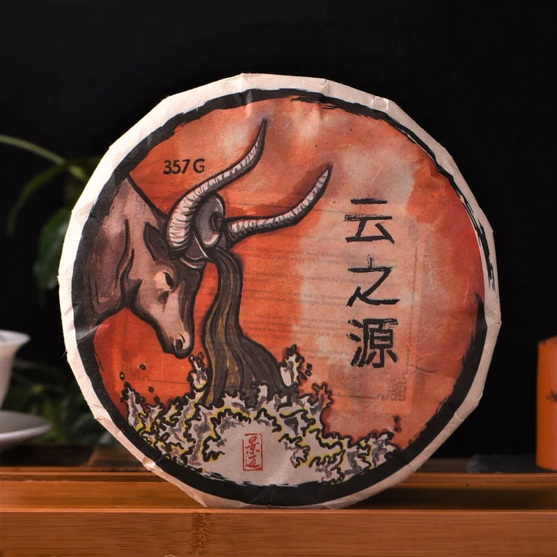 yunnansourcing1419638
