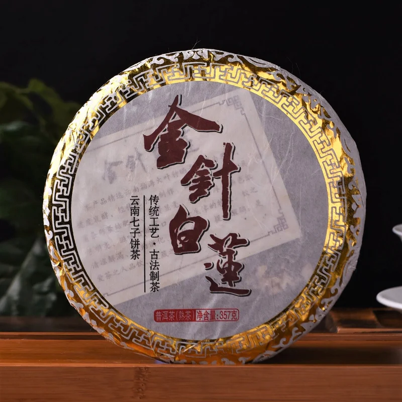 yunnansourcing1419641