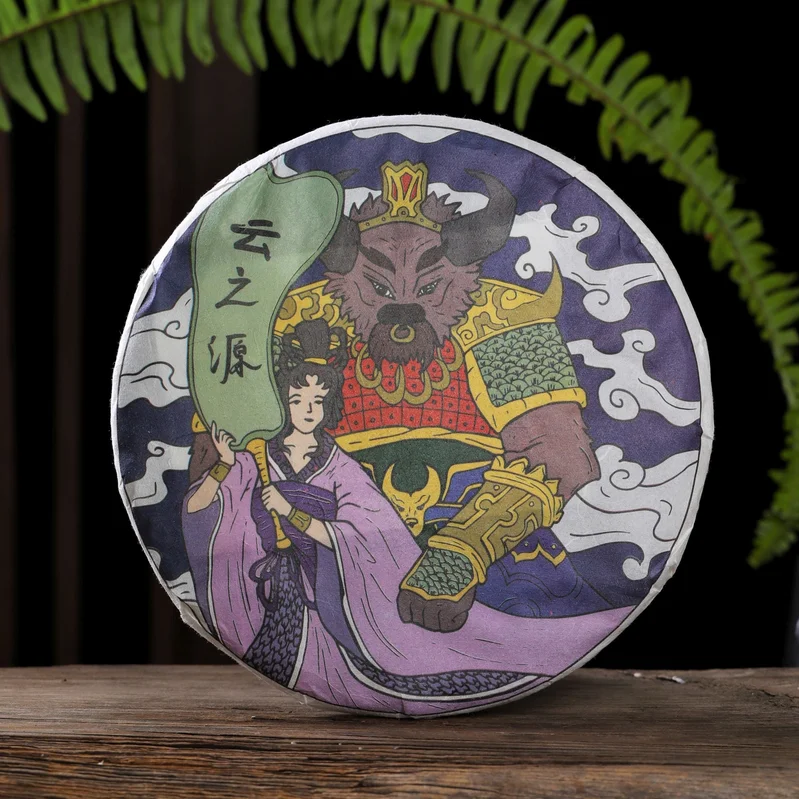 yunnansourcing1419688
