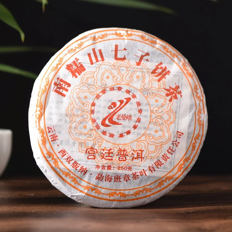 yunnansourcing1419707