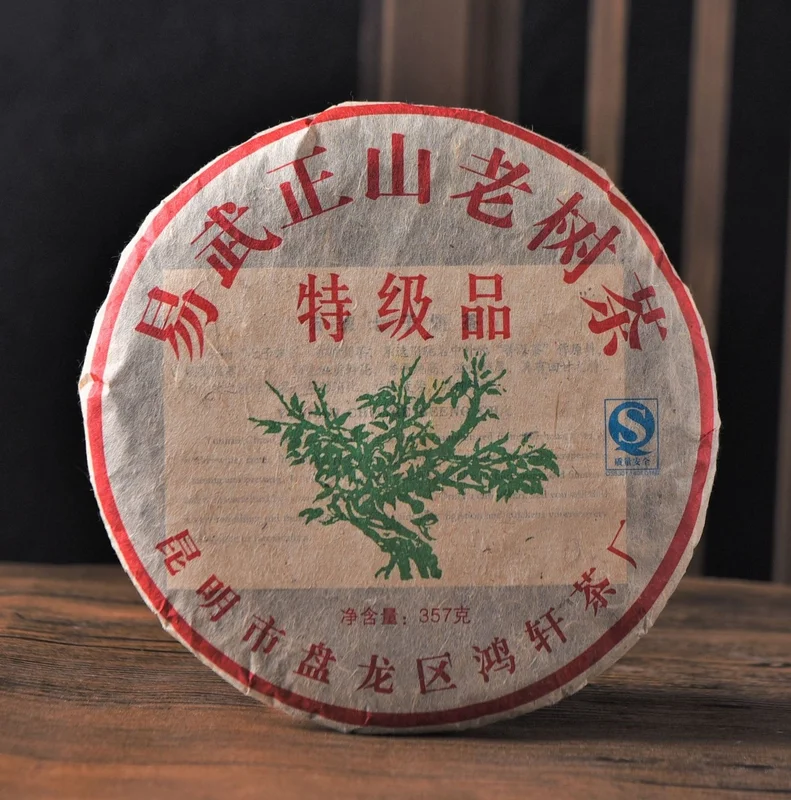 yunnansourcing1419714