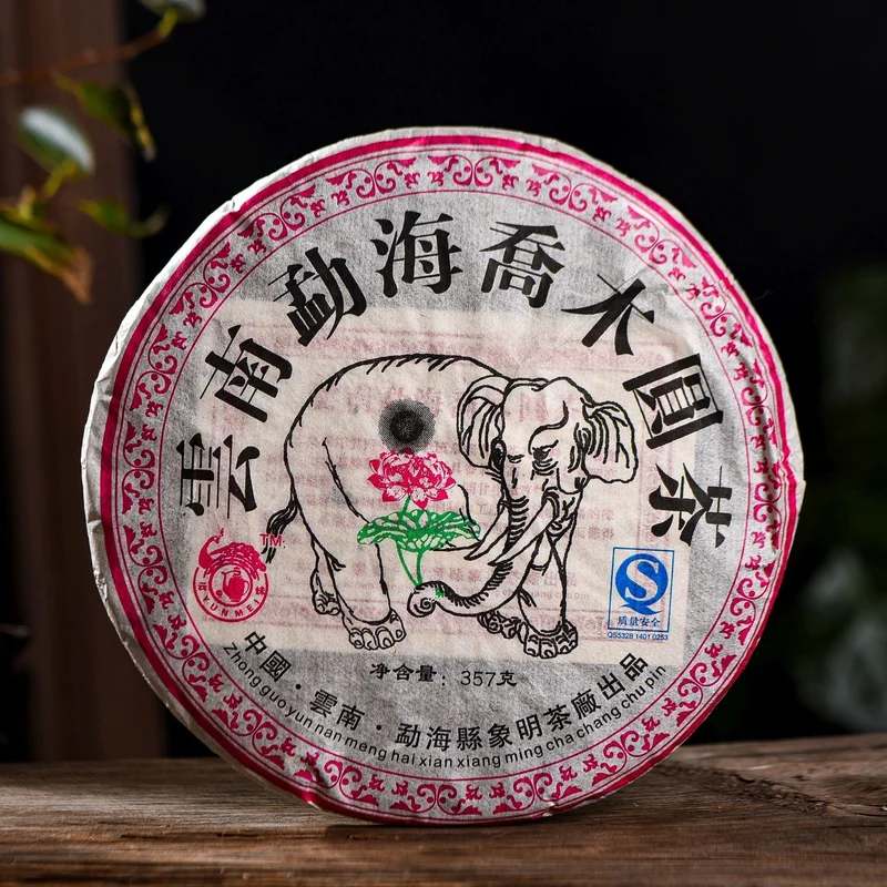 yunnansourcing1419739