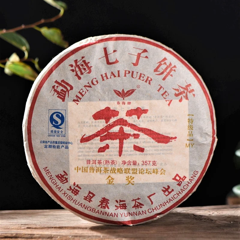 yunnansourcing1419742