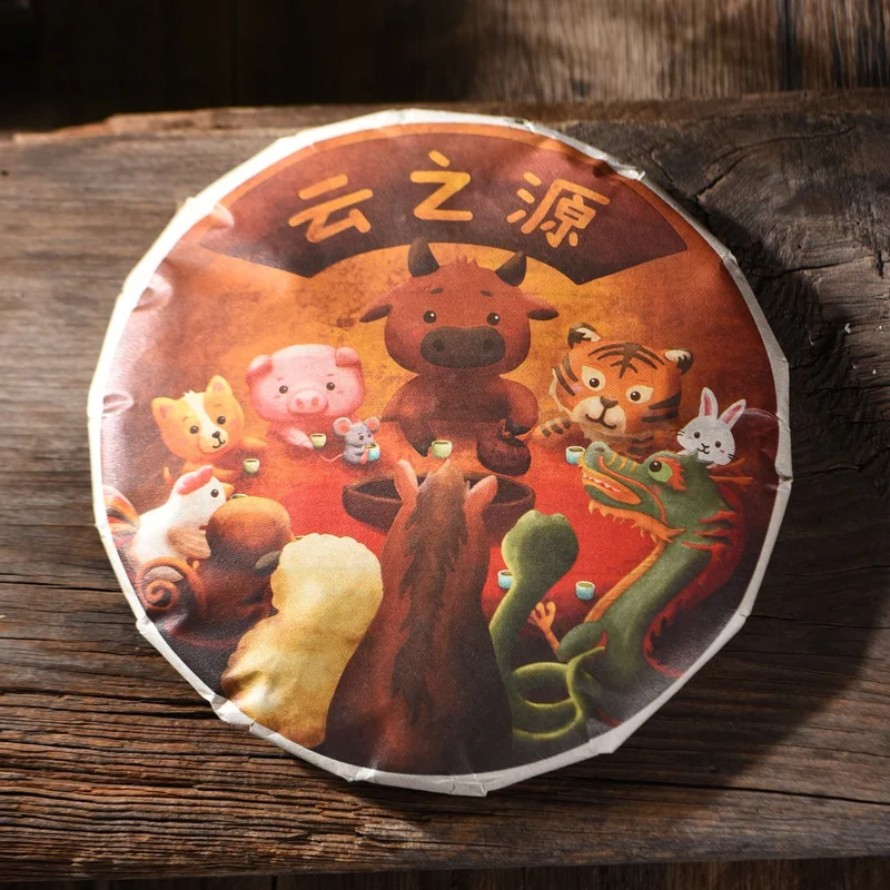 yunnansourcing1419759