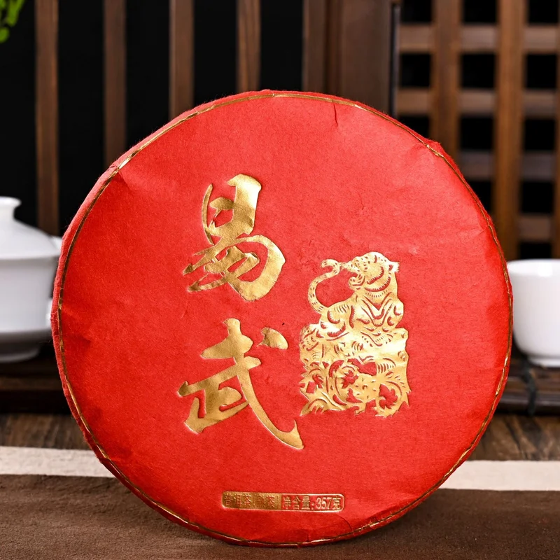 yunnansourcing1419802