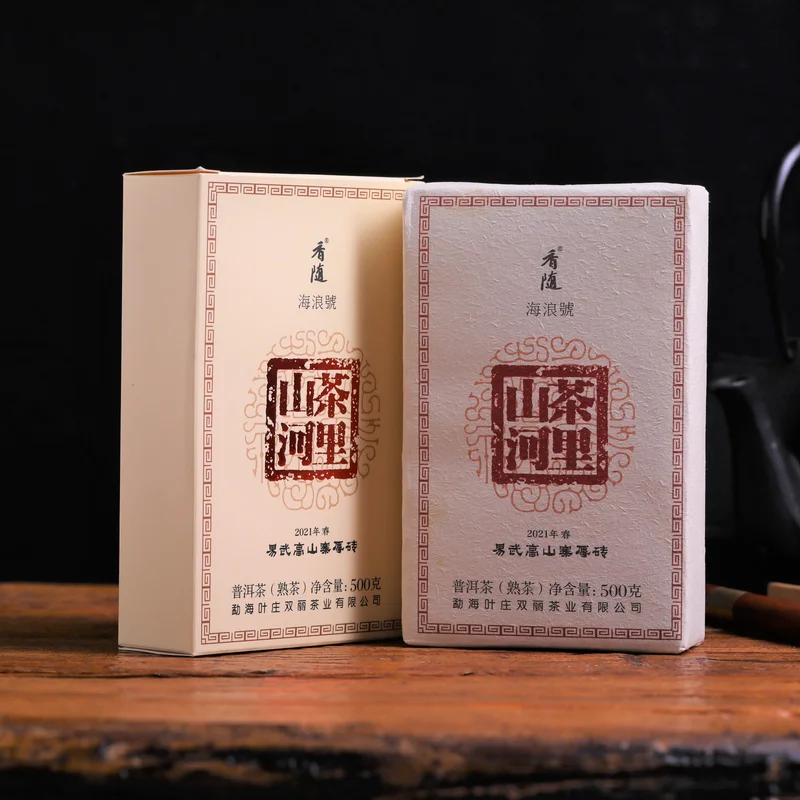 yunnansourcing1419833