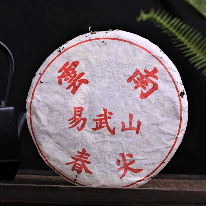 yunnansourcing1419849