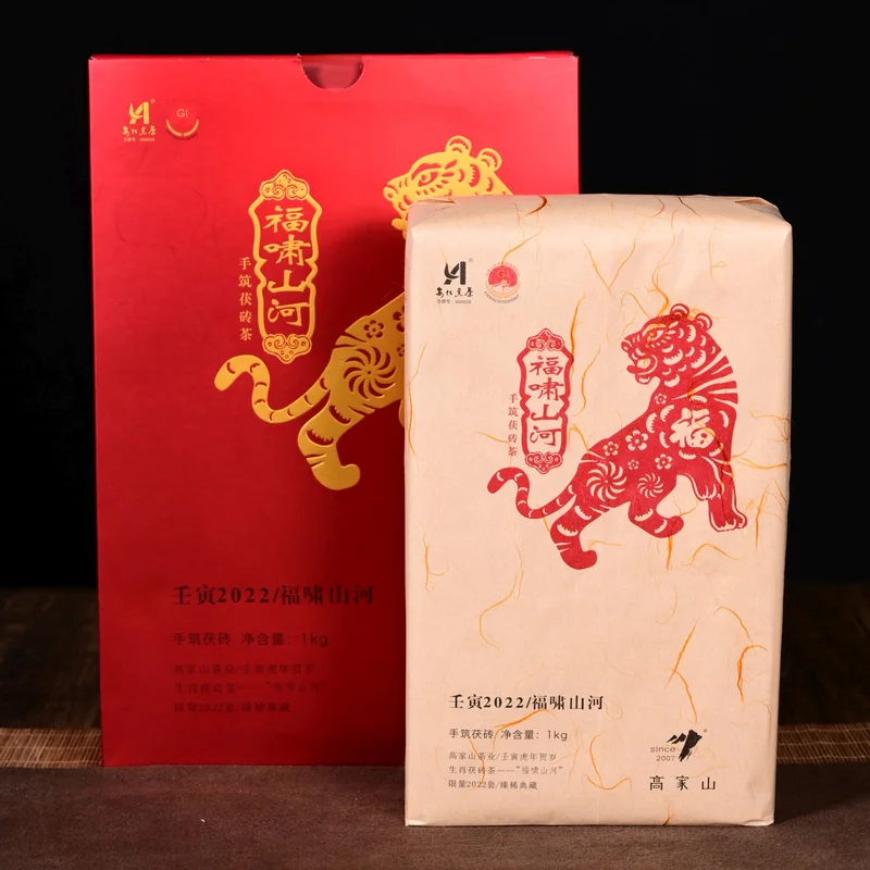 yunnansourcing1419878