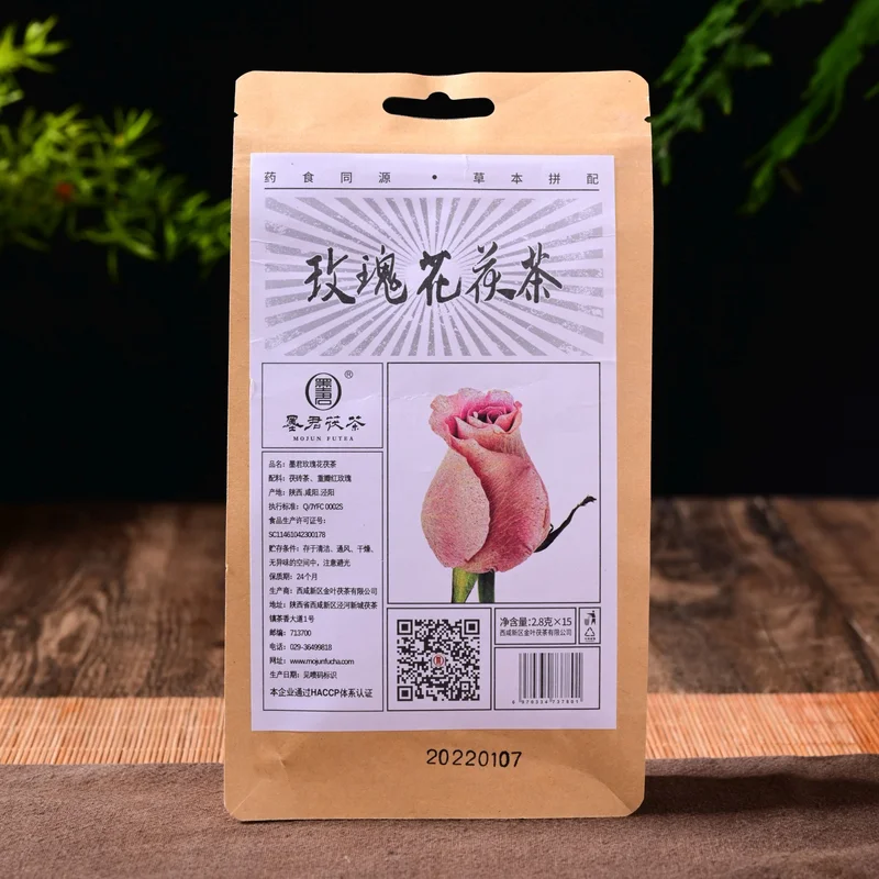 yunnansourcing1419896