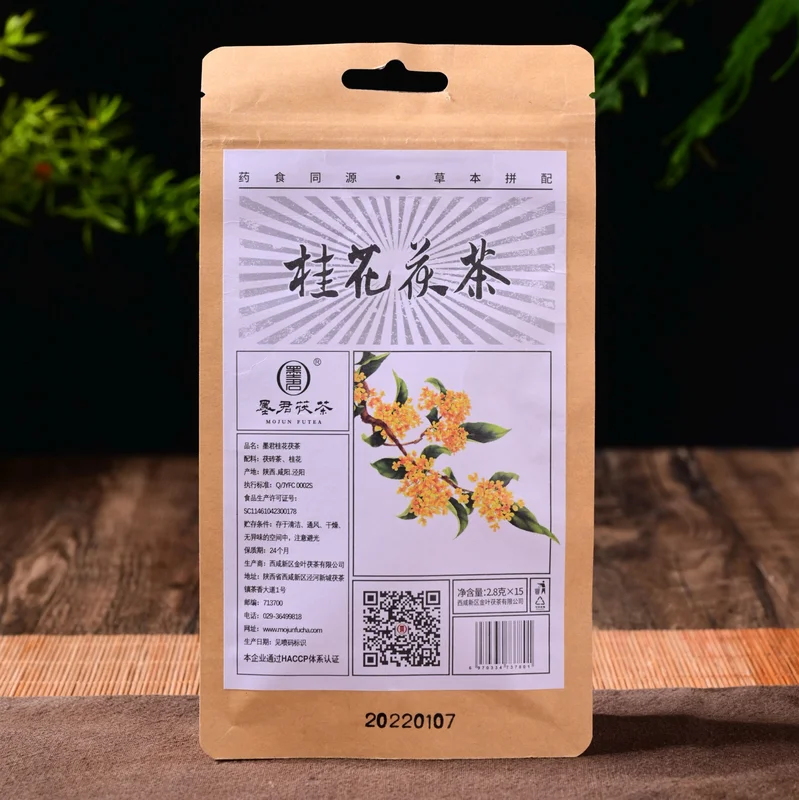 yunnansourcing1419899