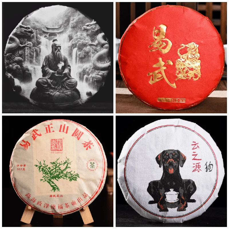yunnansourcing1419909