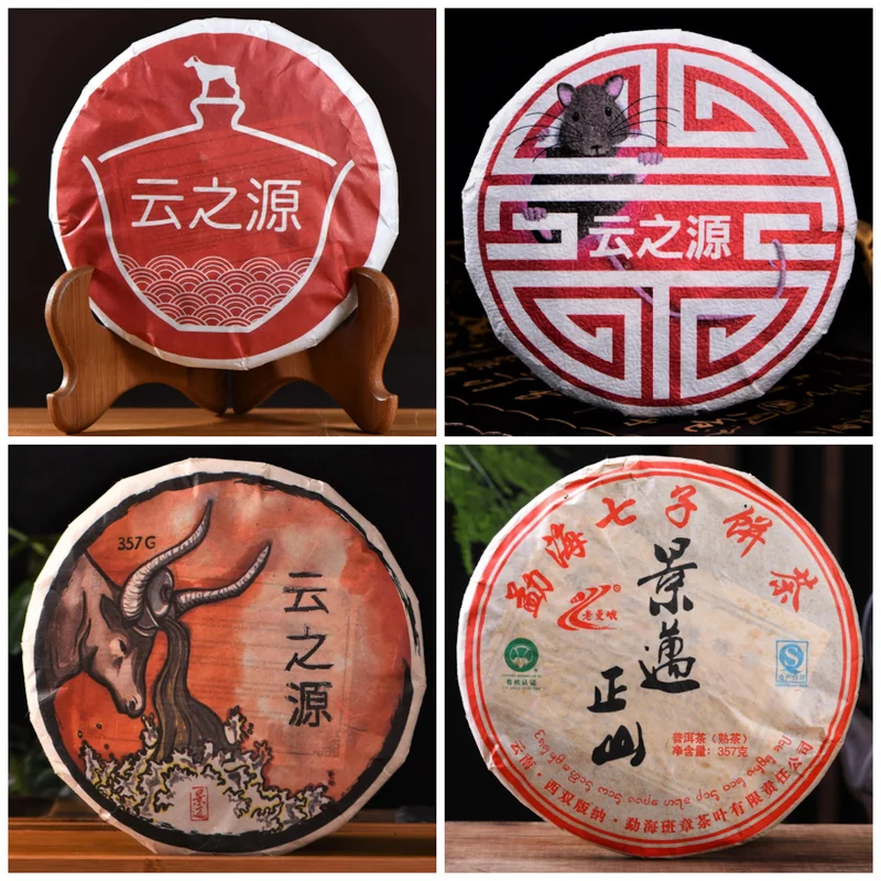 yunnansourcing1419919