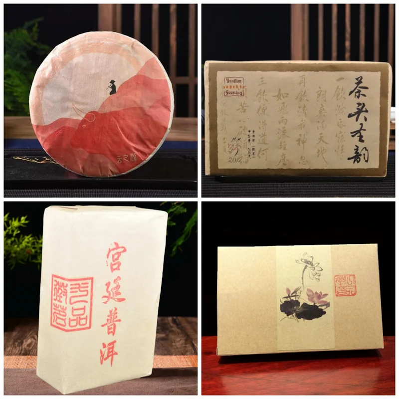 yunnansourcing1419934