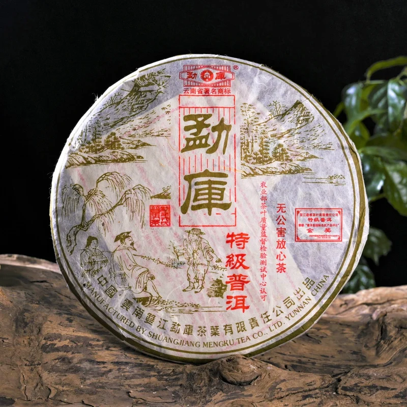 yunnansourcing1419939