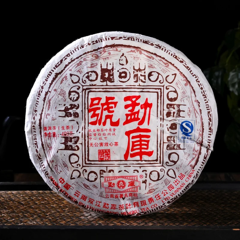 yunnansourcing1419943