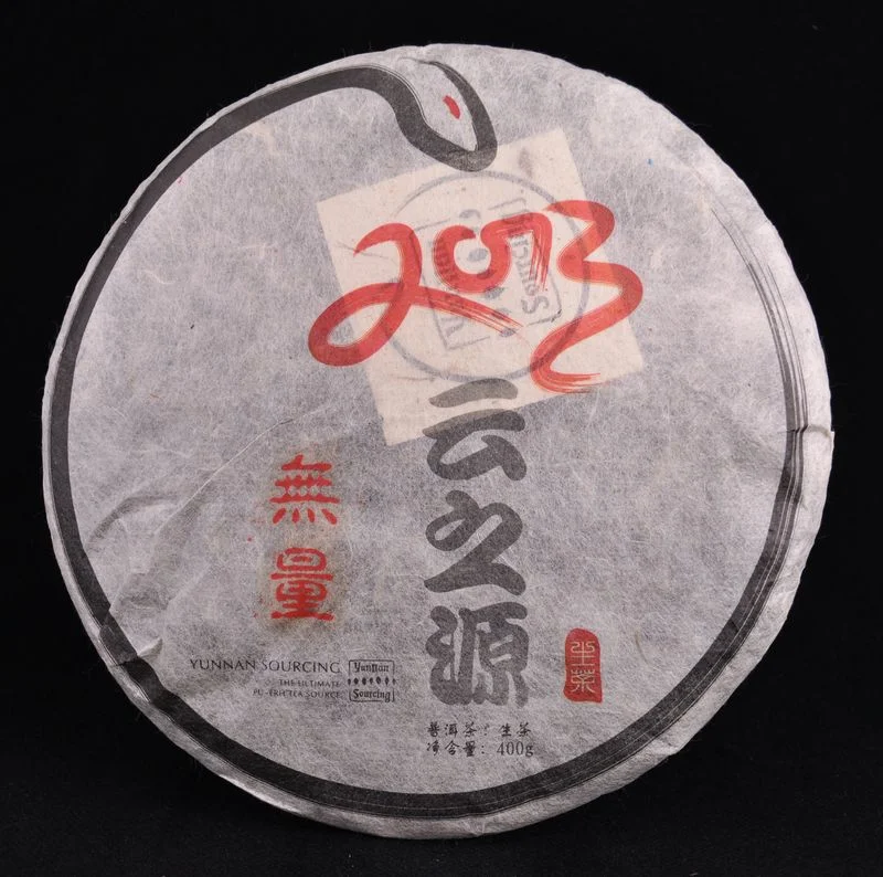 yunnansourcing1419961