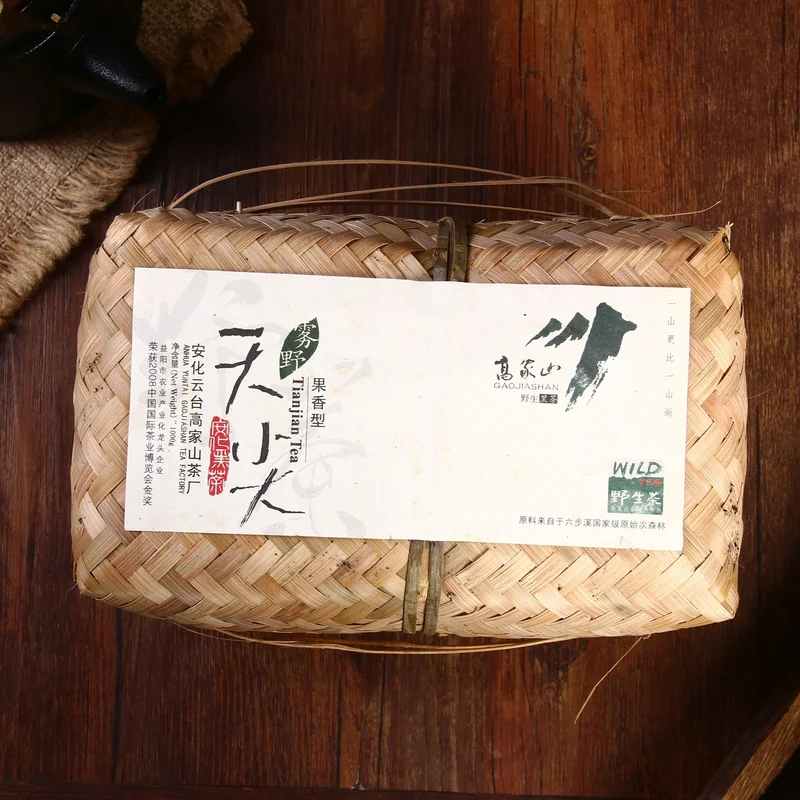 yunnansourcing1420016