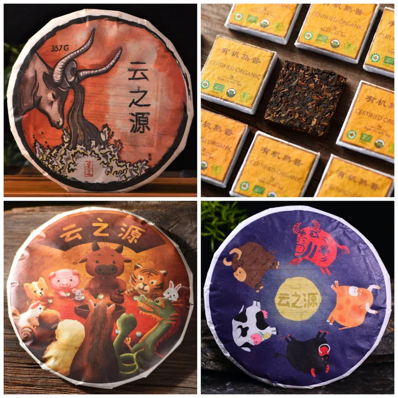 yunnansourcing1420053