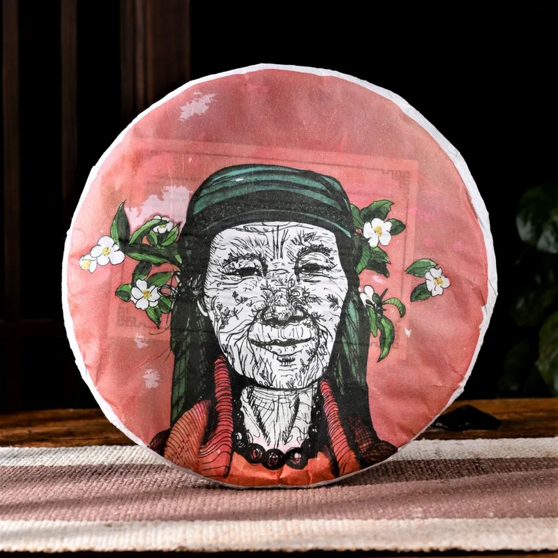 yunnansourcing1420060
