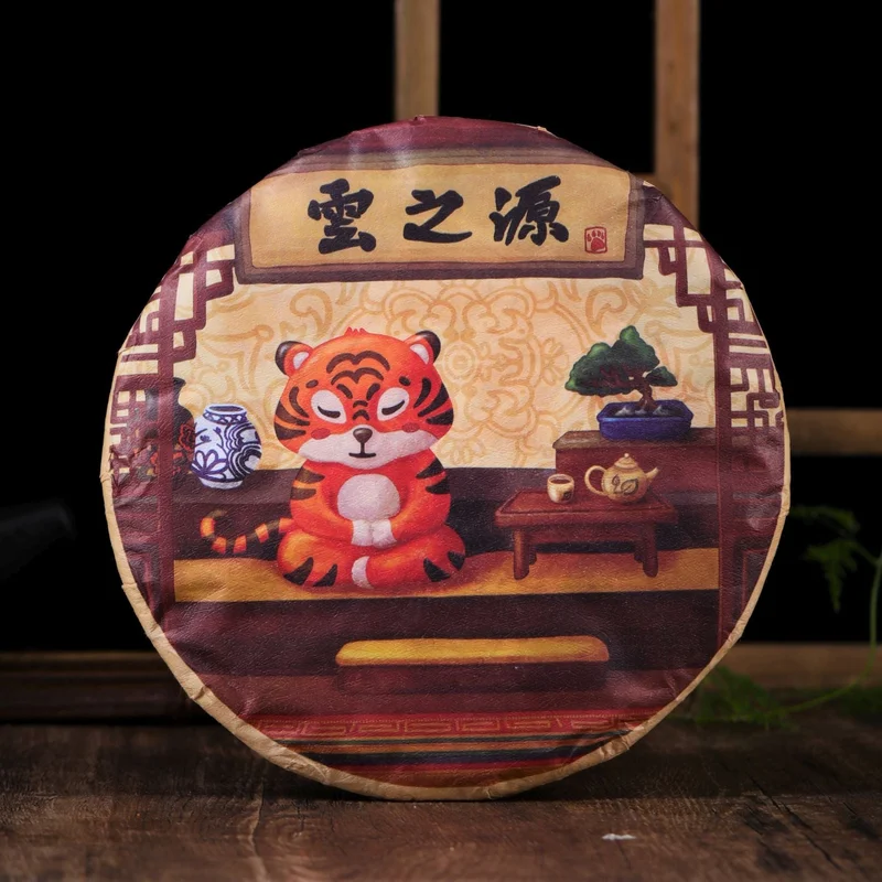 yunnansourcing1420062